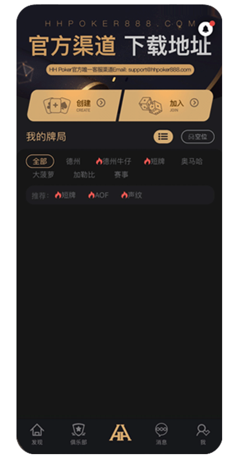 手机界面截图示意一