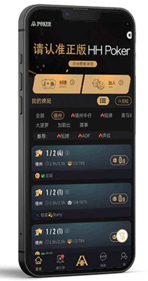 手机界面截图示意二